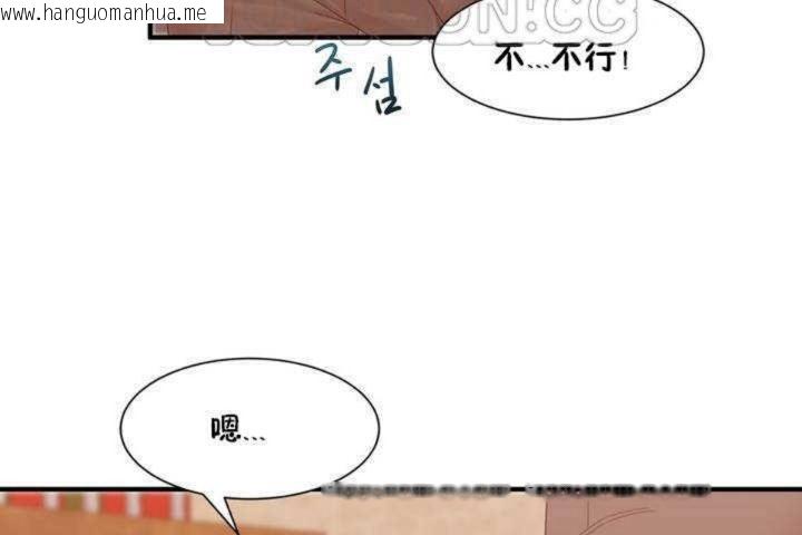 韩国漫画男公关与富家女/Deceptions/特殊宴会-五夫人/Host到金汤匙/金汤匙韩漫_男公关与富家女/Deceptions/特殊宴会-五夫人/Host到金汤匙/金汤匙-第2话在线免费阅读-韩国漫画-第88张图片