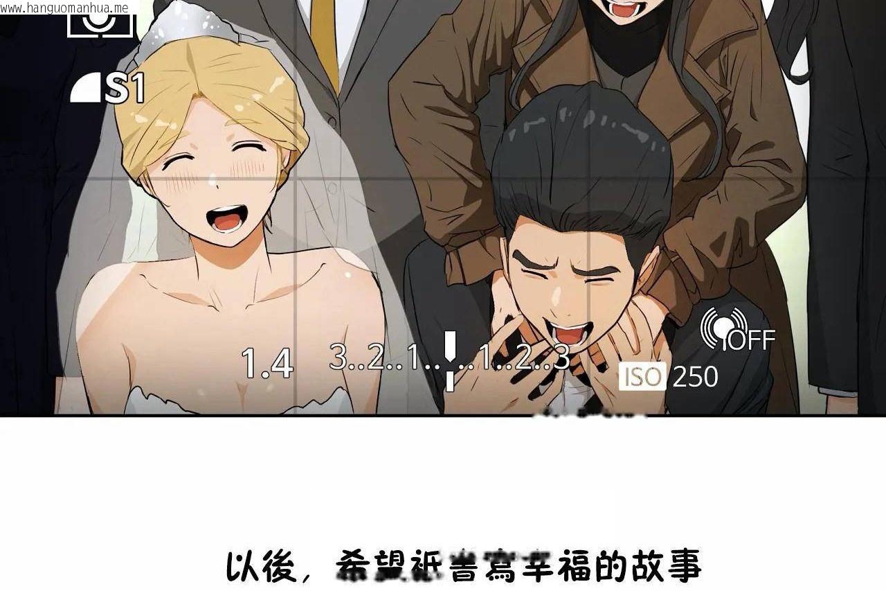 韩国漫画性教育/独家培训/培训之春/Sex-lesson韩漫_性教育/独家培训/培训之春/Sex-lesson-第48话在线免费阅读-韩国漫画-第312张图片