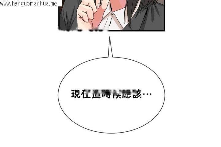 韩国漫画男公关与富家女/Deceptions/特殊宴会-五夫人/Host到金汤匙/金汤匙韩漫_男公关与富家女/Deceptions/特殊宴会-五夫人/Host到金汤匙/金汤匙-第57话在线免费阅读-韩国漫画-第37张图片