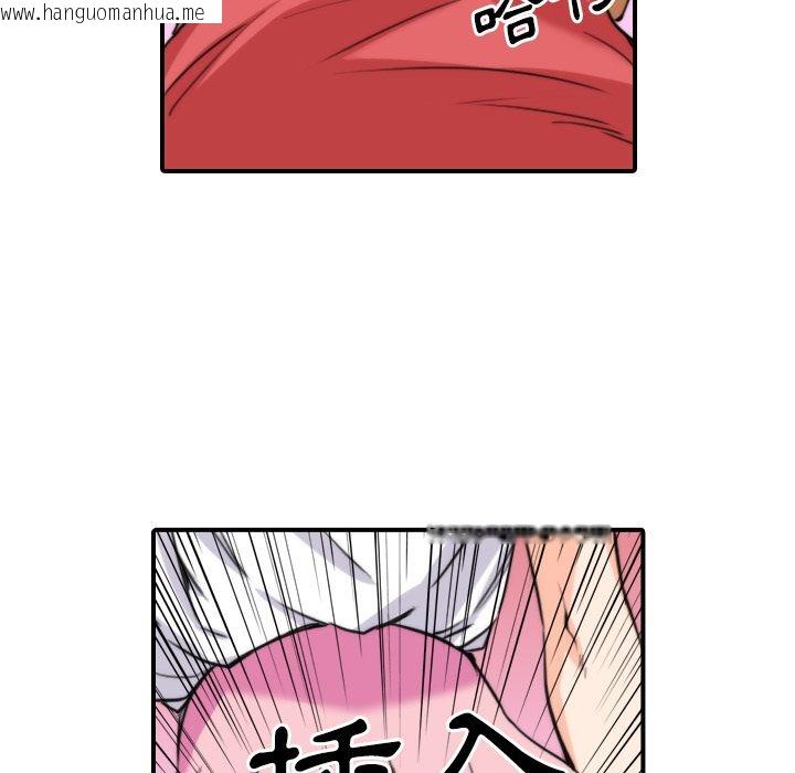 韩国漫画色花穴/金手指韩漫_色花穴/金手指-第26话在线免费阅读-韩国漫画-第96张图片