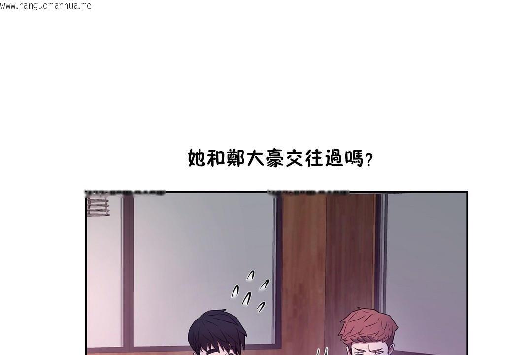 韩国漫画性教育/独家培训/培训之春/Sex-lesson韩漫_性教育/独家培训/培训之春/Sex-lesson-第29话在线免费阅读-韩国漫画-第107张图片