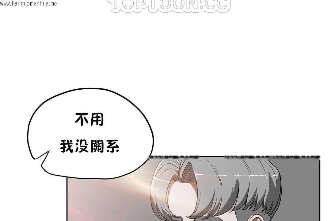 韩国漫画性教育/独家培训/培训之春/Sex-lesson韩漫_性教育/独家培训/培训之春/Sex-lesson-第17话在线免费阅读-韩国漫画-第4张图片