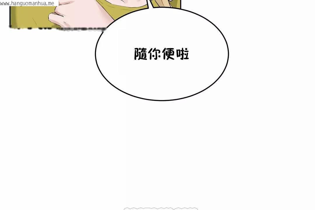 韩国漫画性教育/独家培训/培训之春/Sex-lesson韩漫_性教育/独家培训/培训之春/Sex-lesson-第44话在线免费阅读-韩国漫画-第45张图片