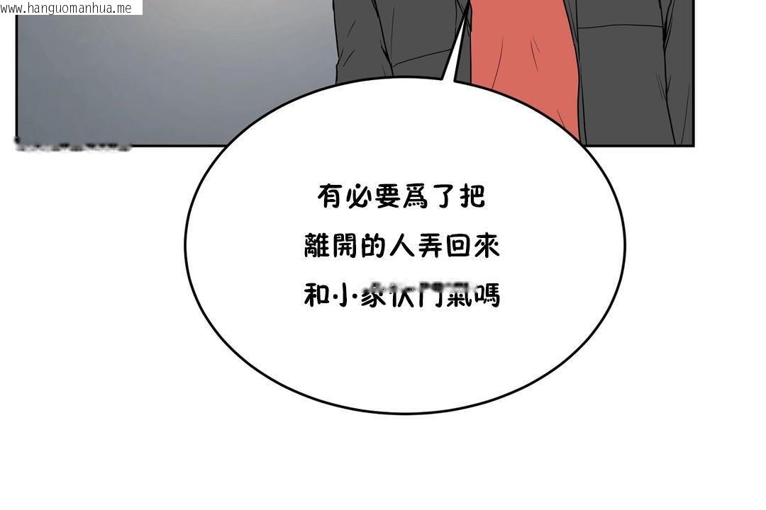 韩国漫画性教育/独家培训/培训之春/Sex-lesson韩漫_性教育/独家培训/培训之春/Sex-lesson-第34话在线免费阅读-韩国漫画-第73张图片