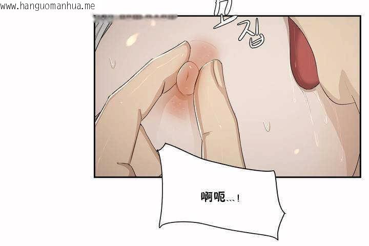 韩国漫画性教育/独家培训/培训之春/Sex-lesson韩漫_性教育/独家培训/培训之春/Sex-lesson-第3话在线免费阅读-韩国漫画-第149张图片