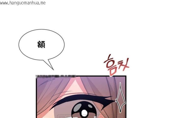 韩国漫画男公关与富家女/Deceptions/特殊宴会-五夫人/Host到金汤匙/金汤匙韩漫_男公关与富家女/Deceptions/特殊宴会-五夫人/Host到金汤匙/金汤匙-第19话在线免费阅读-韩国漫画-第111张图片