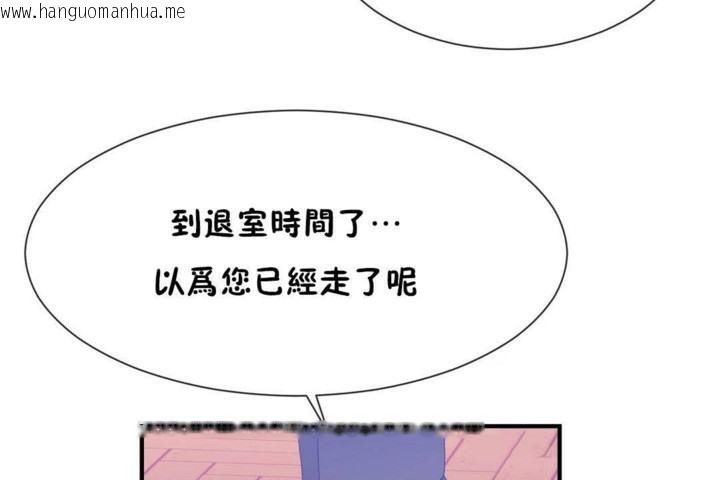 韩国漫画男公关与富家女/Deceptions/特殊宴会-五夫人/Host到金汤匙/金汤匙韩漫_男公关与富家女/Deceptions/特殊宴会-五夫人/Host到金汤匙/金汤匙-第57话在线免费阅读-韩国漫画-第43张图片