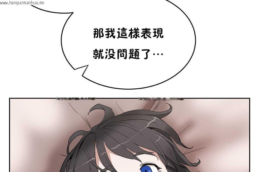 韩国漫画性教育/独家培训/培训之春/Sex-lesson韩漫_性教育/独家培训/培训之春/Sex-lesson-第12话在线免费阅读-韩国漫画-第84张图片