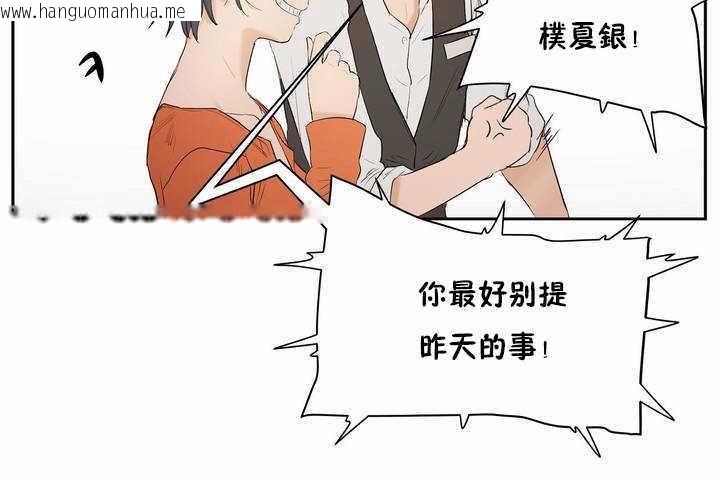 韩国漫画性教育/独家培训/培训之春/Sex-lesson韩漫_性教育/独家培训/培训之春/Sex-lesson-第6话在线免费阅读-韩国漫画-第134张图片