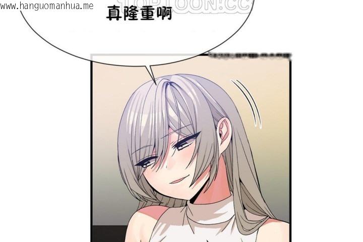 韩国漫画男公关与富家女/Deceptions/特殊宴会-五夫人/Host到金汤匙/金汤匙韩漫_男公关与富家女/Deceptions/特殊宴会-五夫人/Host到金汤匙/金汤匙-第54话在线免费阅读-韩国漫画-第28张图片