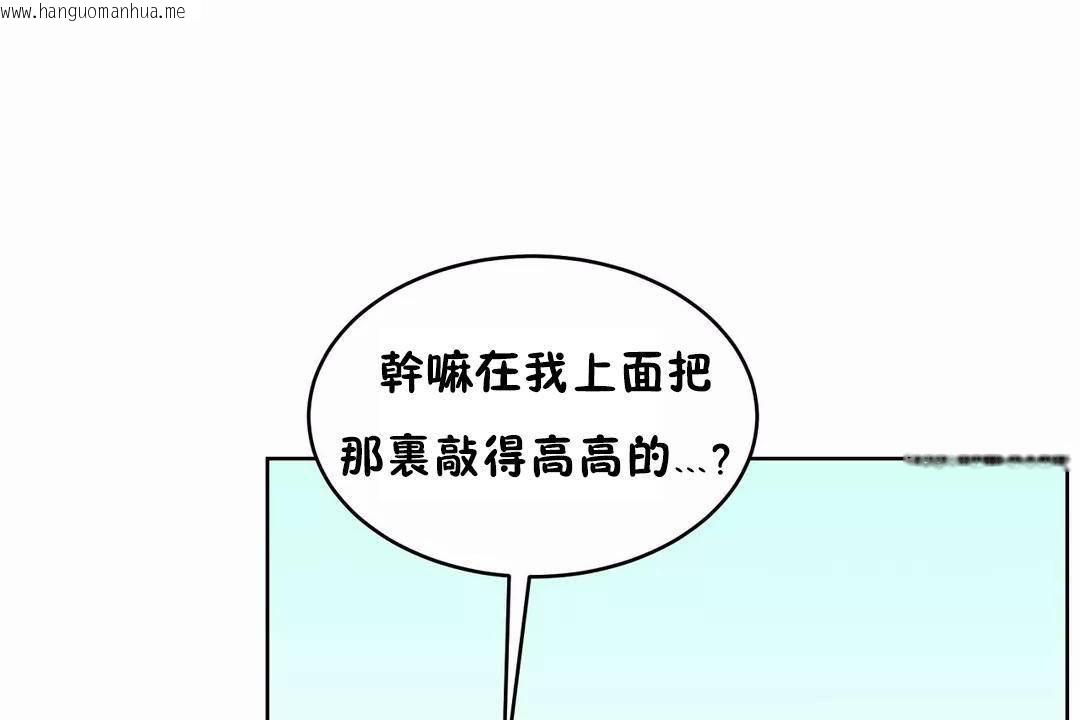 韩国漫画性教育/独家培训/培训之春/Sex-lesson韩漫_性教育/独家培训/培训之春/Sex-lesson-第41话在线免费阅读-韩国漫画-第162张图片