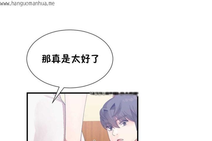 韩国漫画男公关与富家女/Deceptions/特殊宴会-五夫人/Host到金汤匙/金汤匙韩漫_男公关与富家女/Deceptions/特殊宴会-五夫人/Host到金汤匙/金汤匙-第16话在线免费阅读-韩国漫画-第92张图片