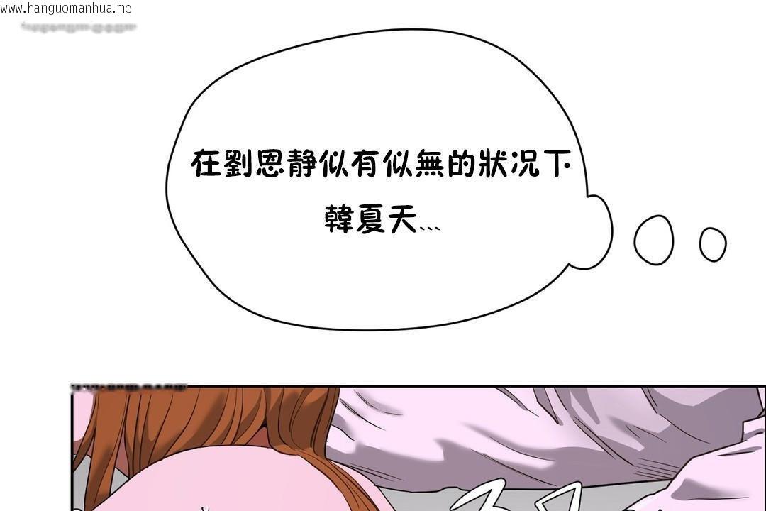 韩国漫画性教育/独家培训/培训之春/Sex-lesson韩漫_性教育/独家培训/培训之春/Sex-lesson-第20话在线免费阅读-韩国漫画-第65张图片