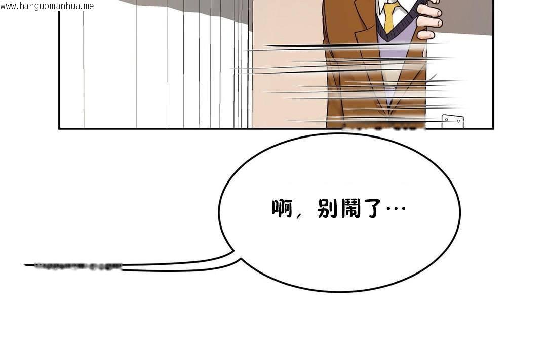 韩国漫画性教育/独家培训/培训之春/Sex-lesson韩漫_性教育/独家培训/培训之春/Sex-lesson-第38话在线免费阅读-韩国漫画-第199张图片