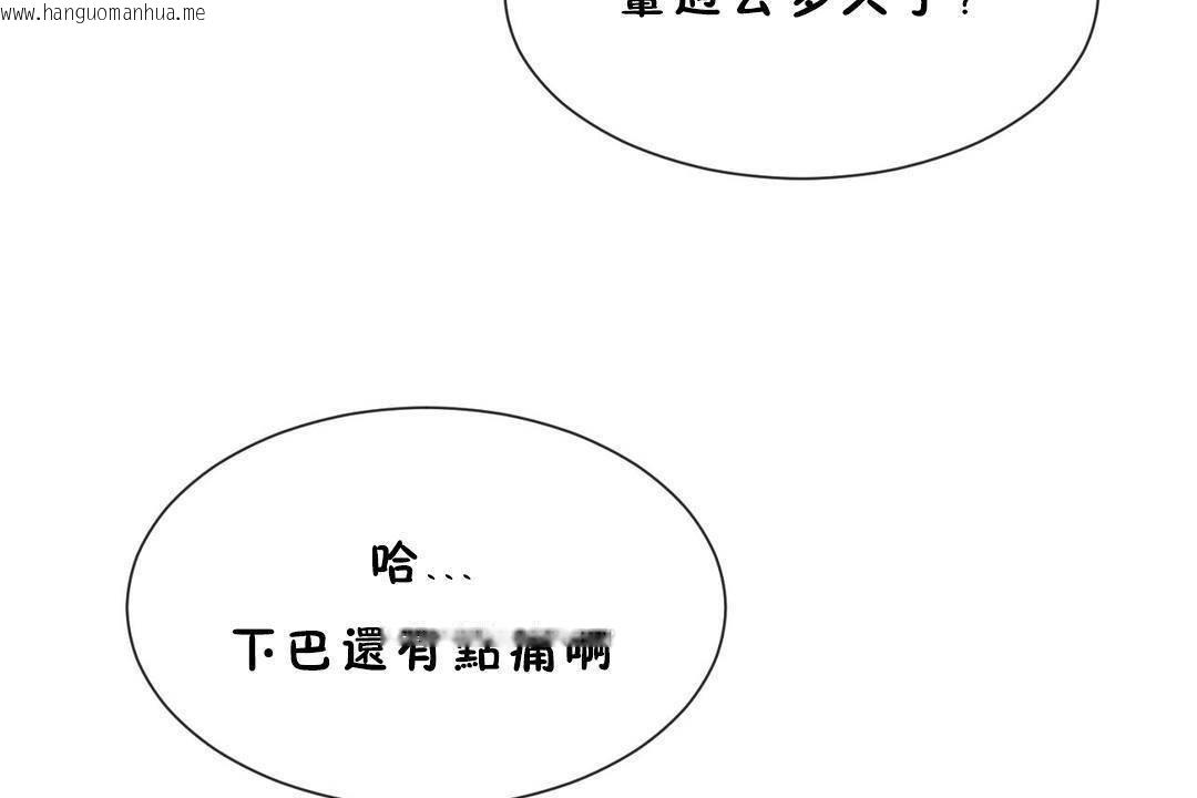 韩国漫画男公关与富家女/Deceptions/特殊宴会-五夫人/Host到金汤匙/金汤匙韩漫_男公关与富家女/Deceptions/特殊宴会-五夫人/Host到金汤匙/金汤匙-第60话在线免费阅读-韩国漫画-第14张图片