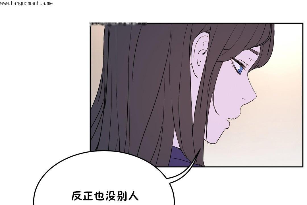 韩国漫画性教育/独家培训/培训之春/Sex-lesson韩漫_性教育/独家培训/培训之春/Sex-lesson-第34话在线免费阅读-韩国漫画-第127张图片