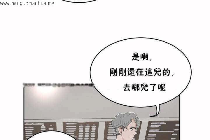 韩国漫画性教育/独家培训/培训之春/Sex-lesson韩漫_性教育/独家培训/培训之春/Sex-lesson-第5话在线免费阅读-韩国漫画-第140张图片