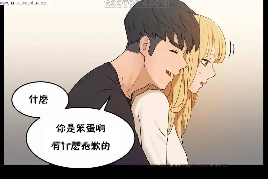 韩国漫画性教育/独家培训/培训之春/Sex-lesson韩漫_性教育/独家培训/培训之春/Sex-lesson-第44话在线免费阅读-韩国漫画-第190张图片