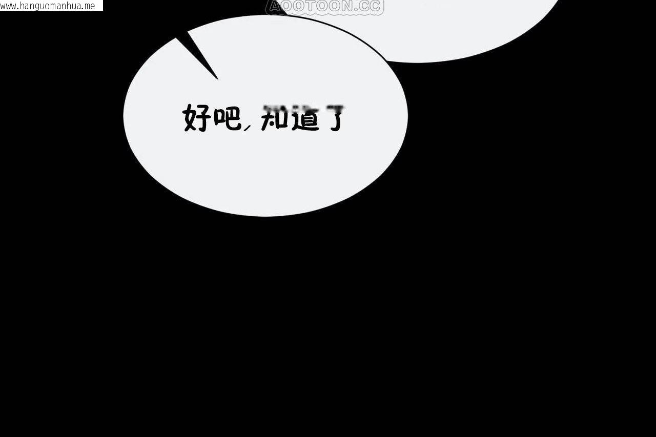 韩国漫画男公关与富家女/Deceptions/特殊宴会-五夫人/Host到金汤匙/金汤匙韩漫_男公关与富家女/Deceptions/特殊宴会-五夫人/Host到金汤匙/金汤匙-第69话在线免费阅读-韩国漫画-第34张图片