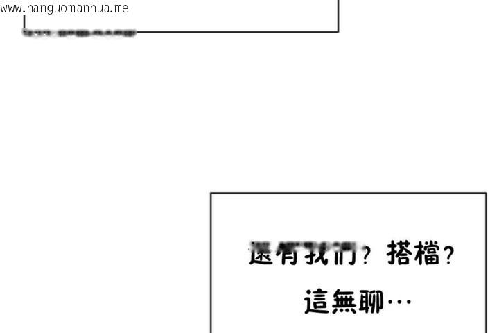 韩国漫画男公关与富家女/Deceptions/特殊宴会-五夫人/Host到金汤匙/金汤匙韩漫_男公关与富家女/Deceptions/特殊宴会-五夫人/Host到金汤匙/金汤匙-第55话在线免费阅读-韩国漫画-第104张图片