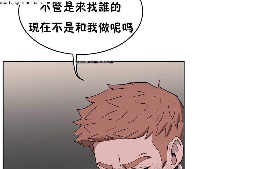 韩国漫画性教育/独家培训/培训之春/Sex-lesson韩漫_性教育/独家培训/培训之春/Sex-lesson-第16话在线免费阅读-韩国漫画-第111张图片