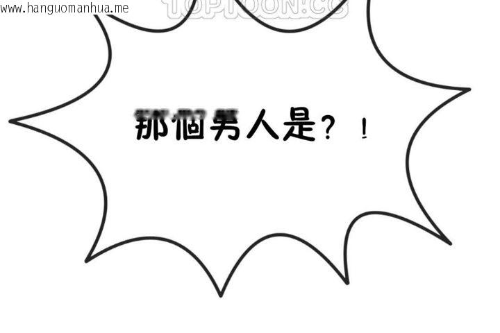 韩国漫画男公关与富家女/Deceptions/特殊宴会-五夫人/Host到金汤匙/金汤匙韩漫_男公关与富家女/Deceptions/特殊宴会-五夫人/Host到金汤匙/金汤匙-第30话在线免费阅读-韩国漫画-第4张图片