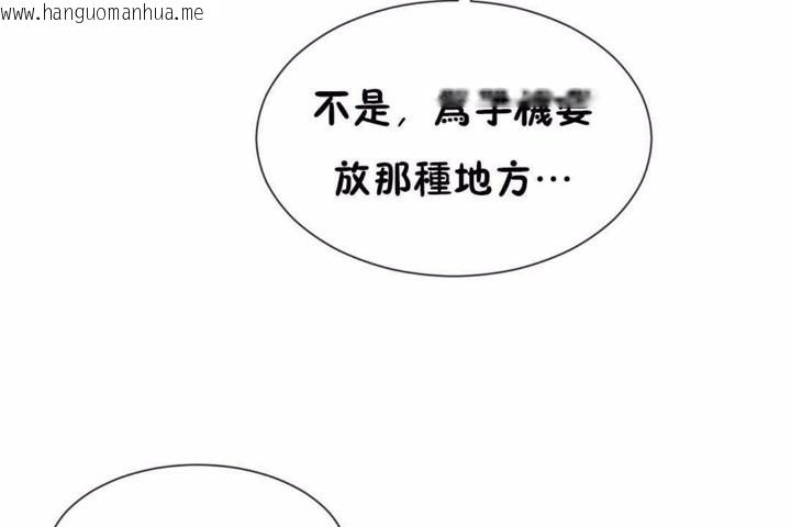 韩国漫画男公关与富家女/Deceptions/特殊宴会-五夫人/Host到金汤匙/金汤匙韩漫_男公关与富家女/Deceptions/特殊宴会-五夫人/Host到金汤匙/金汤匙-第58话在线免费阅读-韩国漫画-第60张图片