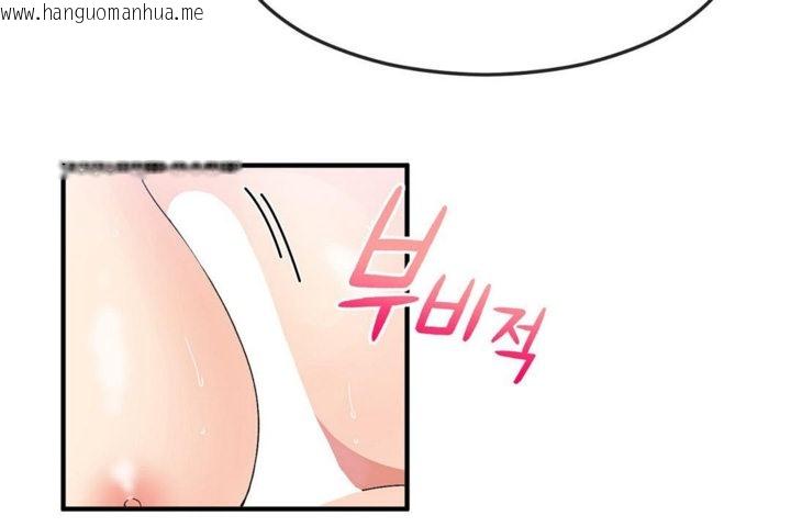 韩国漫画男公关与富家女/Deceptions/特殊宴会-五夫人/Host到金汤匙/金汤匙韩漫_男公关与富家女/Deceptions/特殊宴会-五夫人/Host到金汤匙/金汤匙-第37话在线免费阅读-韩国漫画-第91张图片