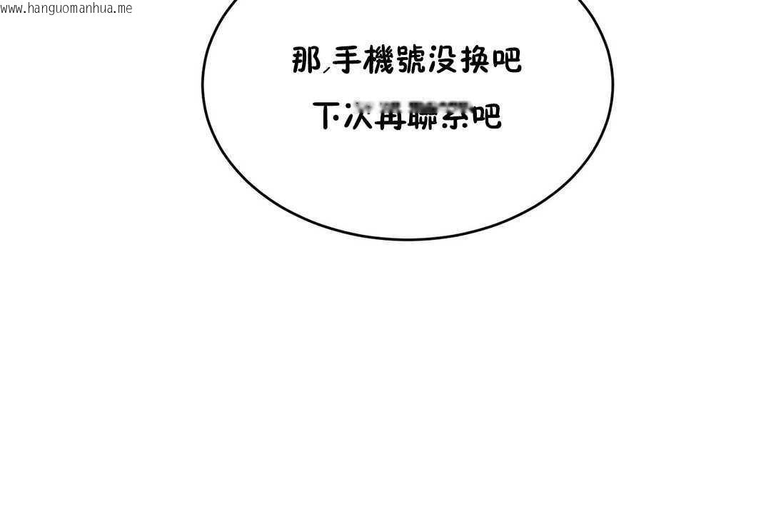 韩国漫画性教育/独家培训/培训之春/Sex-lesson韩漫_性教育/独家培训/培训之春/Sex-lesson-第13话在线免费阅读-韩国漫画-第31张图片