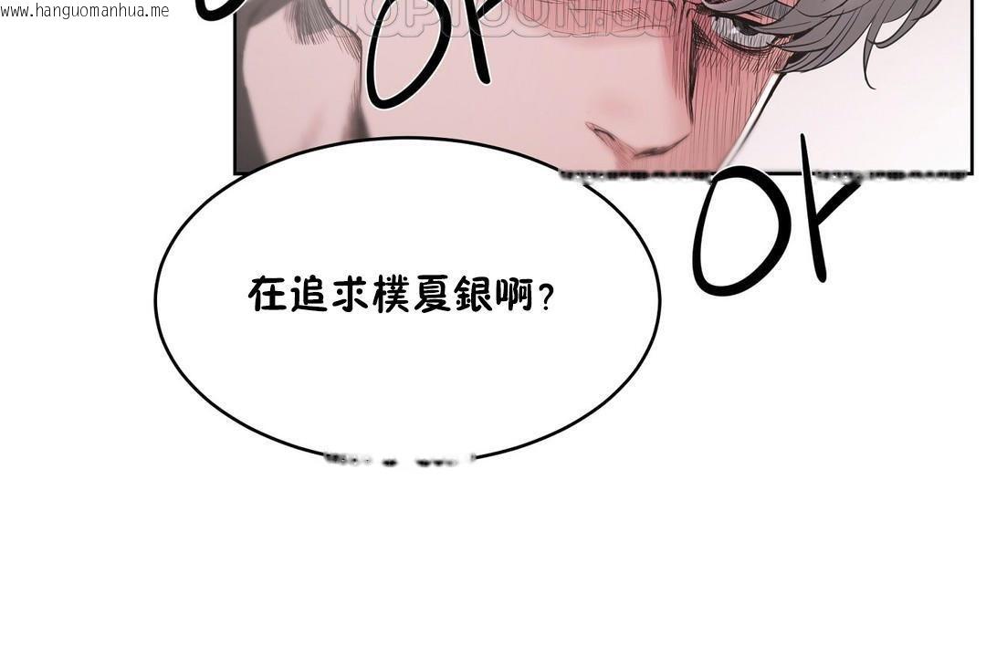 韩国漫画性教育/独家培训/培训之春/Sex-lesson韩漫_性教育/独家培训/培训之春/Sex-lesson-第31话在线免费阅读-韩国漫画-第148张图片