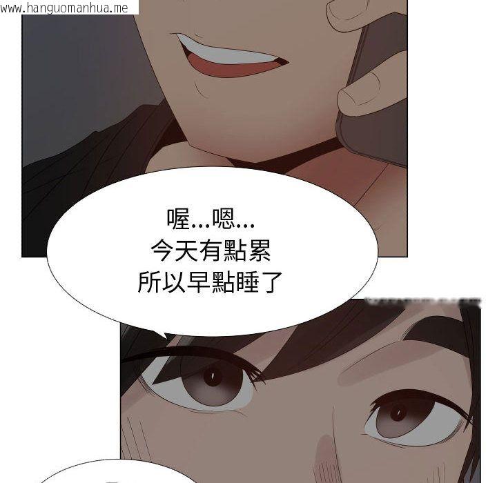 韩国漫画只为满足你/共享计划/狩猎之路：代理爱情韩漫_只为满足你/共享计划/狩猎之路：代理爱情-第35话在线免费阅读-韩国漫画-第18张图片