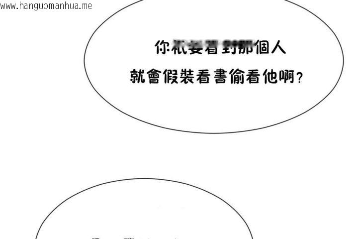 韩国漫画男公关与富家女/Deceptions/特殊宴会-五夫人/Host到金汤匙/金汤匙韩漫_男公关与富家女/Deceptions/特殊宴会-五夫人/Host到金汤匙/金汤匙-第29话在线免费阅读-韩国漫画-第115张图片