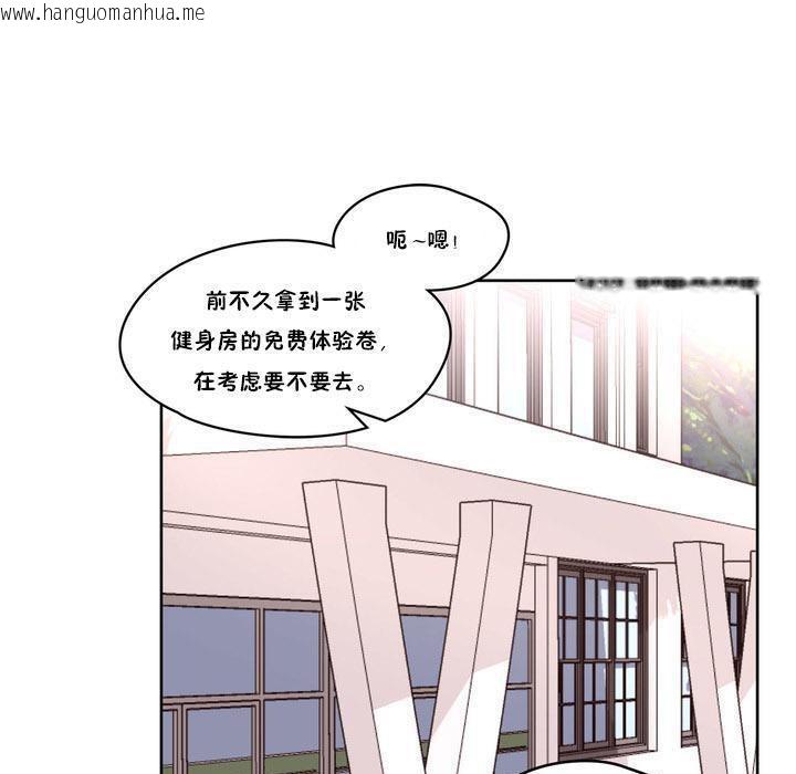 韩国漫画秘香韩漫_秘香-第9话在线免费阅读-韩国漫画-第35张图片