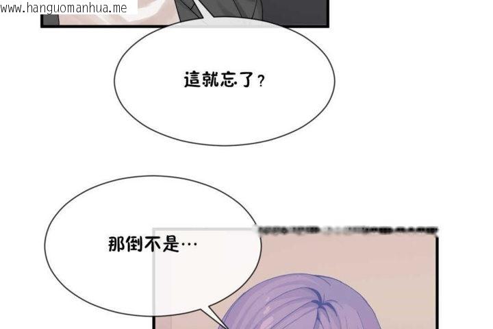 韩国漫画男公关与富家女/Deceptions/特殊宴会-五夫人/Host到金汤匙/金汤匙韩漫_男公关与富家女/Deceptions/特殊宴会-五夫人/Host到金汤匙/金汤匙-第15话在线免费阅读-韩国漫画-第56张图片