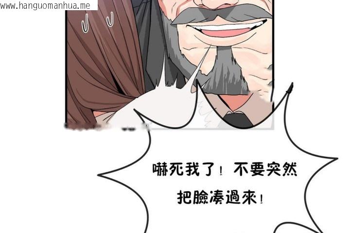 韩国漫画男公关与富家女/Deceptions/特殊宴会-五夫人/Host到金汤匙/金汤匙韩漫_男公关与富家女/Deceptions/特殊宴会-五夫人/Host到金汤匙/金汤匙-第55话在线免费阅读-韩国漫画-第31张图片