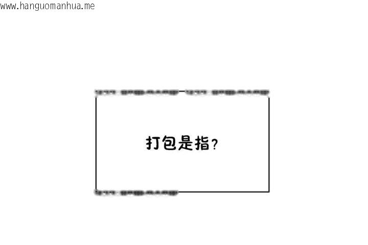 韩国漫画男公关与富家女/Deceptions/特殊宴会-五夫人/Host到金汤匙/金汤匙韩漫_男公关与富家女/Deceptions/特殊宴会-五夫人/Host到金汤匙/金汤匙-第43话在线免费阅读-韩国漫画-第1张图片