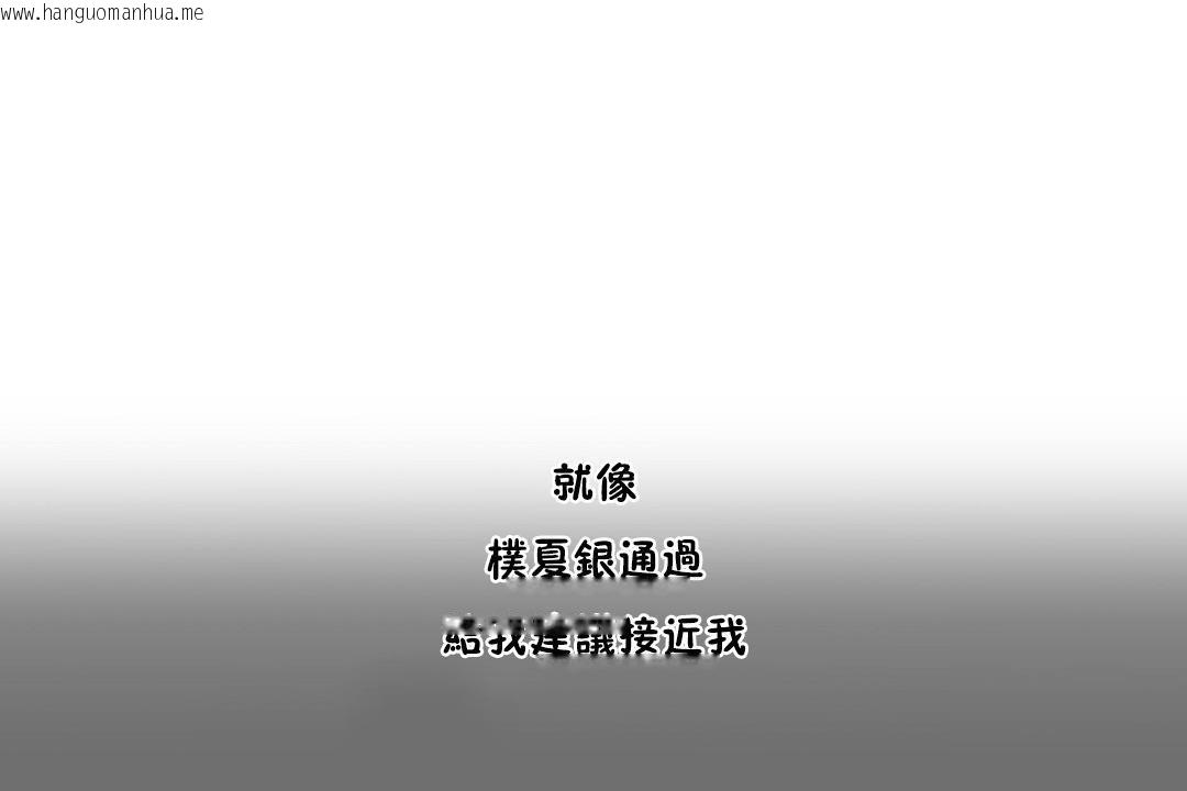 韩国漫画性教育/独家培训/培训之春/Sex-lesson韩漫_性教育/独家培训/培训之春/Sex-lesson-第30话在线免费阅读-韩国漫画-第49张图片