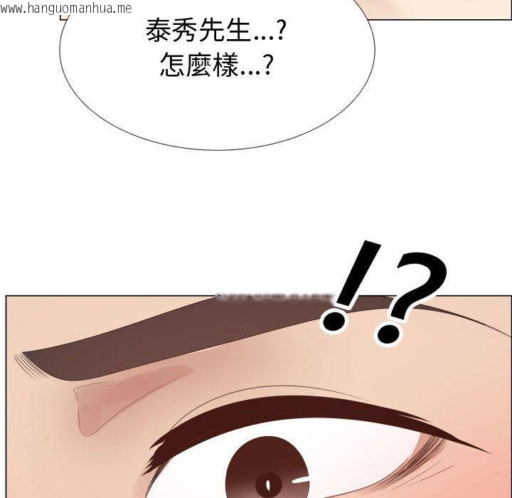 韩国漫画只为满足你/共享计划/狩猎之路：代理爱情韩漫_只为满足你/共享计划/狩猎之路：代理爱情-第38话在线免费阅读-韩国漫画-第46张图片