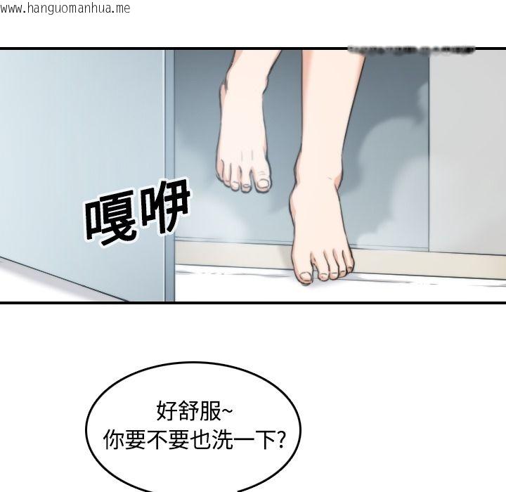 韩国漫画色花穴/金手指韩漫_色花穴/金手指-第13话在线免费阅读-韩国漫画-第12张图片