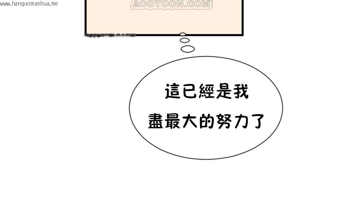 韩国漫画男公关与富家女/Deceptions/特殊宴会-五夫人/Host到金汤匙/金汤匙韩漫_男公关与富家女/Deceptions/特殊宴会-五夫人/Host到金汤匙/金汤匙-第63话在线免费阅读-韩国漫画-第106张图片