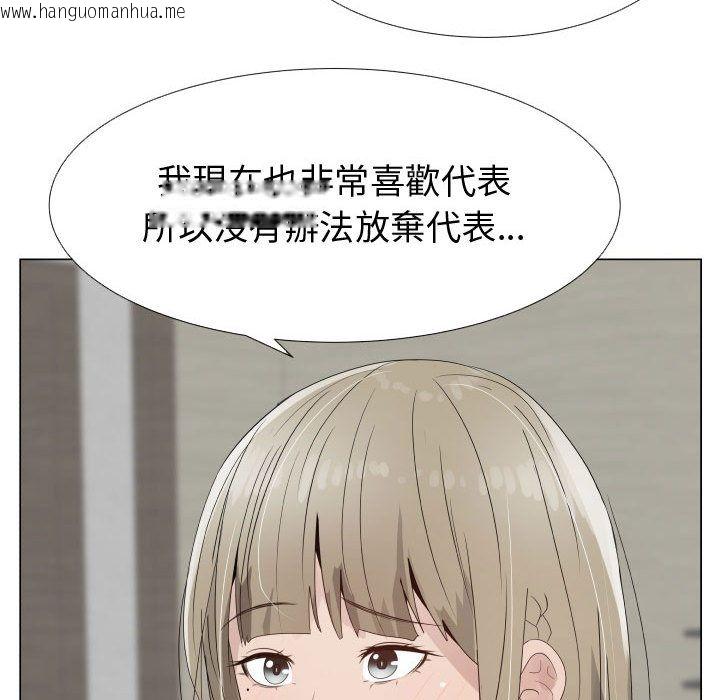 韩国漫画只为满足你/共享计划/狩猎之路：代理爱情韩漫_只为满足你/共享计划/狩猎之路：代理爱情-第22话在线免费阅读-韩国漫画-第6张图片