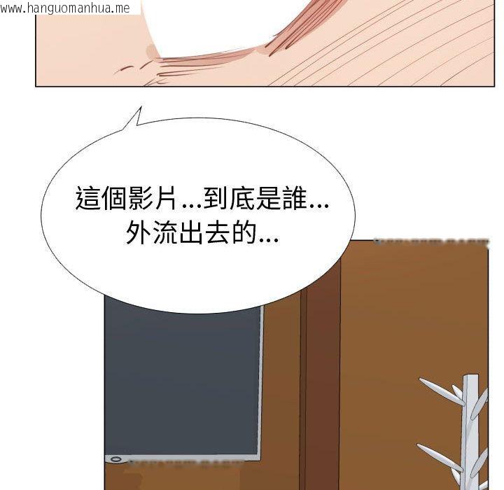 韩国漫画只为满足你/共享计划/狩猎之路：代理爱情韩漫_只为满足你/共享计划/狩猎之路：代理爱情-第51话在线免费阅读-韩国漫画-第57张图片