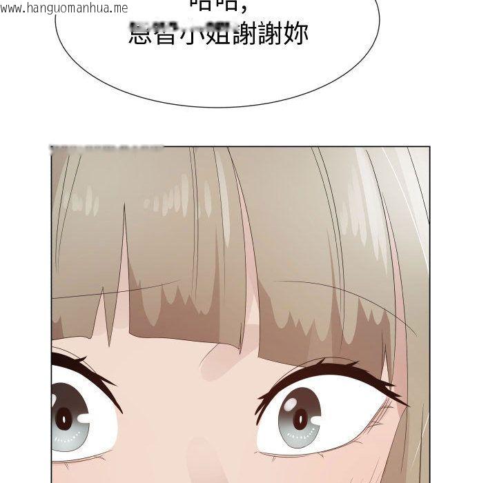 韩国漫画只为满足你/共享计划/狩猎之路：代理爱情韩漫_只为满足你/共享计划/狩猎之路：代理爱情-第32话在线免费阅读-韩国漫画-第17张图片