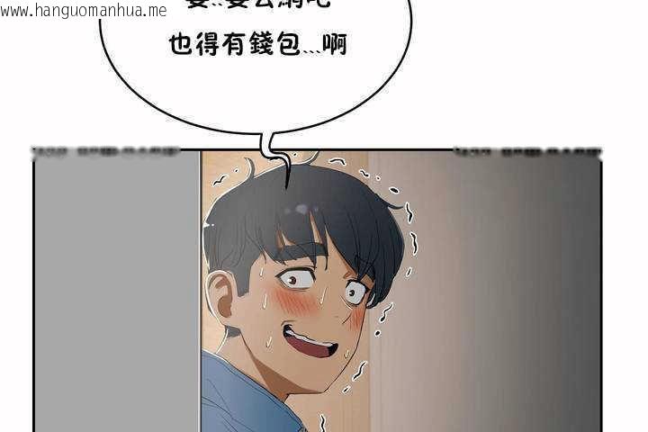 韩国漫画性教育/独家培训/培训之春/Sex-lesson韩漫_性教育/独家培训/培训之春/Sex-lesson-第5话在线免费阅读-韩国漫画-第122张图片