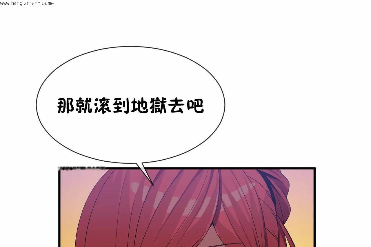 韩国漫画男公关与富家女/Deceptions/特殊宴会-五夫人/Host到金汤匙/金汤匙韩漫_男公关与富家女/Deceptions/特殊宴会-五夫人/Host到金汤匙/金汤匙-第70话在线免费阅读-韩国漫画-第1张图片