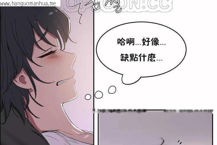 韩国漫画性教育/独家培训/培训之春/Sex-lesson韩漫_性教育/独家培训/培训之春/Sex-lesson-第5话在线免费阅读-韩国漫画-第100张图片