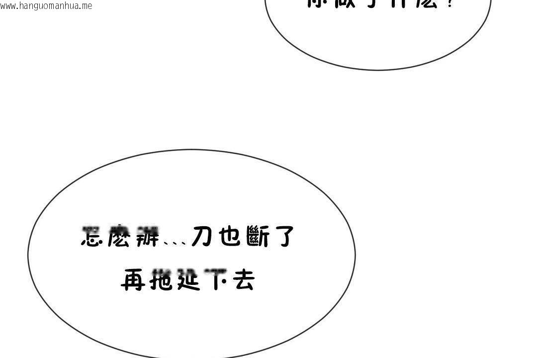 韩国漫画男公关与富家女/Deceptions/特殊宴会-五夫人/Host到金汤匙/金汤匙韩漫_男公关与富家女/Deceptions/特殊宴会-五夫人/Host到金汤匙/金汤匙-第60话在线免费阅读-韩国漫画-第83张图片