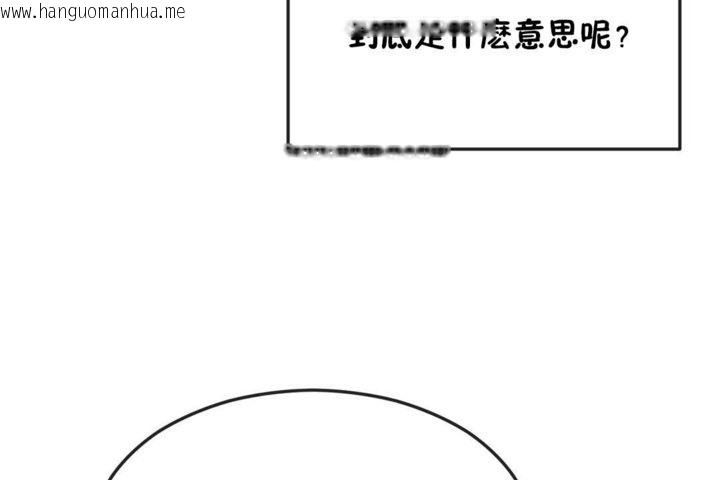 韩国漫画男公关与富家女/Deceptions/特殊宴会-五夫人/Host到金汤匙/金汤匙韩漫_男公关与富家女/Deceptions/特殊宴会-五夫人/Host到金汤匙/金汤匙-第32话在线免费阅读-韩国漫画-第86张图片