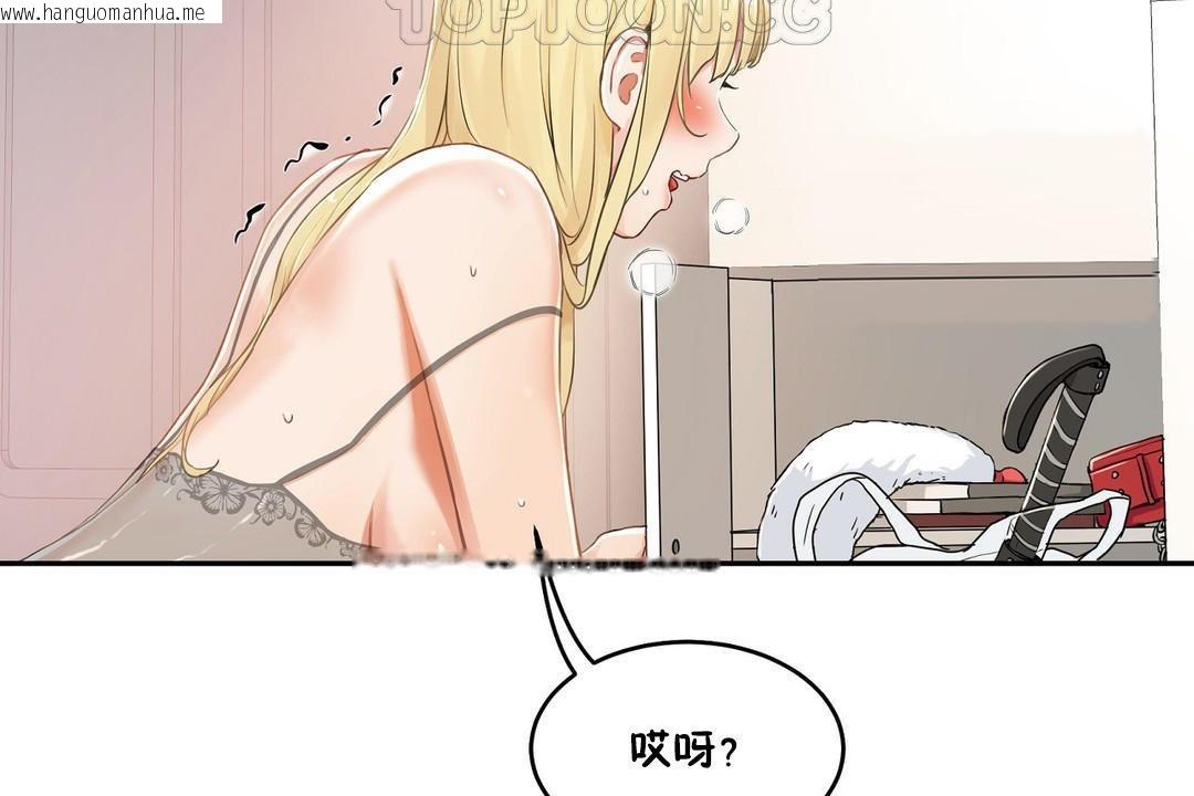 韩国漫画性教育/独家培训/培训之春/Sex-lesson韩漫_性教育/独家培训/培训之春/Sex-lesson-第35话在线免费阅读-韩国漫画-第106张图片