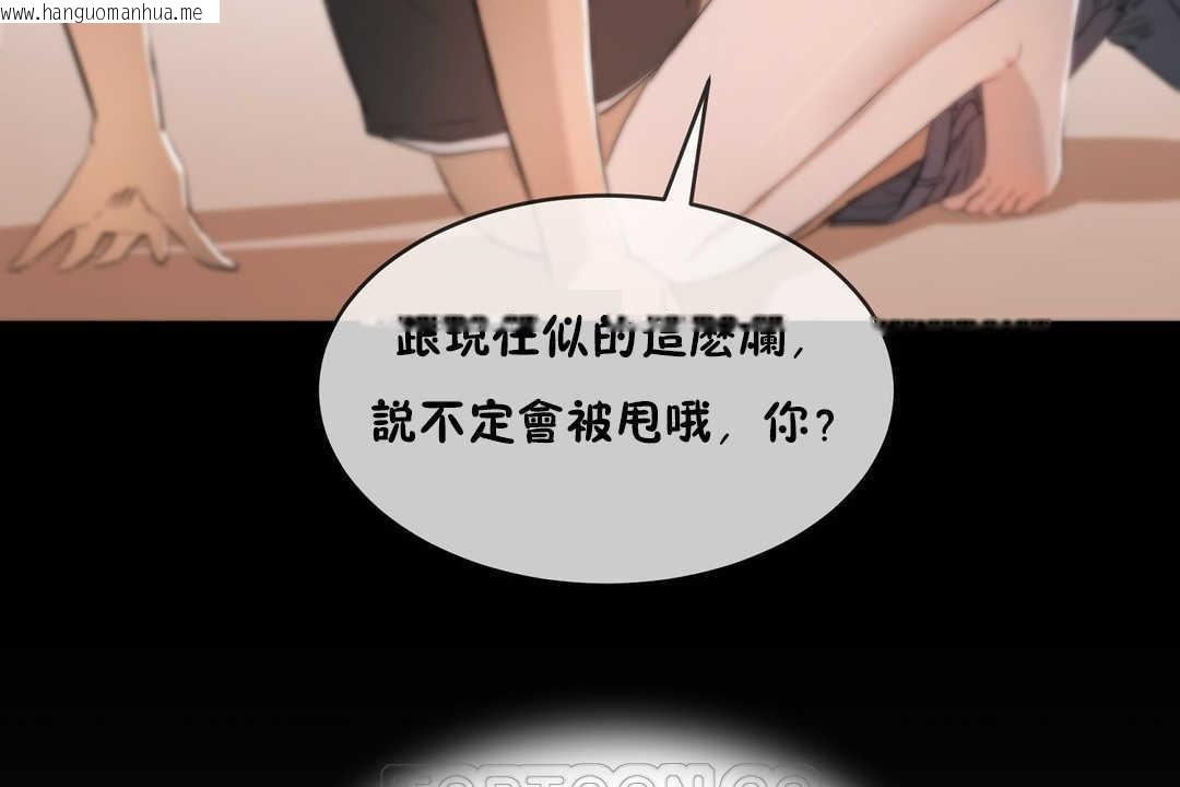 韩国漫画性教育/独家培训/培训之春/Sex-lesson韩漫_性教育/独家培训/培训之春/Sex-lesson-第11话在线免费阅读-韩国漫画-第69张图片